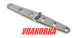 Петля 150х25 мм, Marine Rocket (упаковка из 25 шт.) S.M1008-150х25_MR_pkg_25