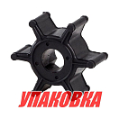 Крыльчатка охлаждения Yamaha F2.5/3A, Omax (упаковка из 15 шт.) 6L54435200_OM_pkg_15