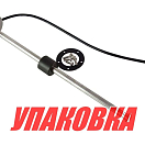 Датчик уровня 380 мм, 0-190 Ом, S5, Marine Rocket (упаковка из 10 шт.) LS0380S5EUMR_pkg_10