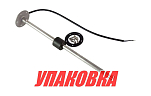 Датчик уровня 380 мм, 0-190 Ом, S5, Marine Rocket (упаковка из 10 шт.) LS0380S5EUMR_pkg_10