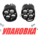 Прожектор светодиодный, 2400 лм, 9-32 В (упаковка из 5 шт.) Litu Light 1905_4D_pkg_5