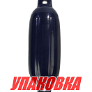 Кранец Castro надувной 700х216, синий (упаковка из 8 шт.) POLY_G5AZ_pkg_8