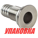 Шпигат нержавеющий под шланг 31 мм (упаковка из 5 шт.) Sumar 52403_pkg_5