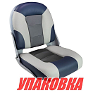 Кресло SKIPPER PREMIUM с высокой спинкой, синий/серый/темно-серый (упаковка из 6 шт.) Springfield 1061069_pkg_6