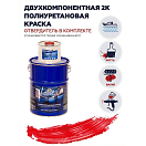 Купить Краска полиуретановая двухкомпонентная Polimer Marine 5КППГкр 4,25кг+0,75кг полуглянцевая красная 7ft.ru в интернет магазине Семь Футов