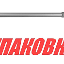 Удлинитель румпеля телескопический 90-140 см (упаковка из 25 шт.) Sumar SM1609_pkg_25