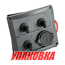 Панель бортового питания 3 переключателя, USB зарядка, предохранители (упаковка из 6 шт.) AAA 10140-U_pkg_6