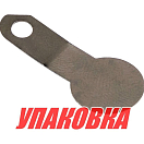 Клапан топливного насоса Yamaha, Omax (упаковка из 5 шт.) 6A02442101_OM_pkg_5