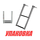 Лесенка телескопическая, 2 ступени, Marine Rocket (упаковка из 10 шт.) MR500032_pkg_10