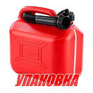 Канистра для ГСМ пластиковая, 5 л (упаковка из 20 шт.) SeaFlo SE4506_pkg_20