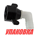 Фитинг SeaFlo угловой резьба-елочка 1/2-14 NPT(F)x1/2 (упаковка из 5 шт.) 51F003_pkg_5