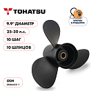Купить Винт гребной  Skipper для Tohatsu 25-30HP, диаметр 9.9" алюминиевый, лопастей - 3, шаг 10" OEM: SK3R0B64521-1 в интернет магазине Семь Футов