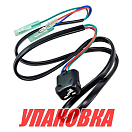 Кнопка гидроподъёма Suzuki, 37850-93J10, Marine Rocket (упаковка из 8 шт.) 3785093J10MR_pkg_8