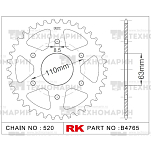 Звезда для мотоцикла ведомая B4765-45 RK Chains