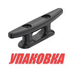 Утка швартовая 8, пластиковая, черная (упаковка из 10 шт.) SeaFlo SFNC05_pkg_10