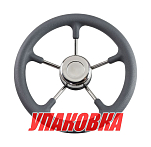 Рулевое колесо Osculati, диаметр 320 мм, цвет серый (упаковка из 4 шт.) 45-131-32_pkg_4