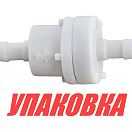 Фильтр топливный Yamaha 4-300, Omax (упаковка из 20 шт.) 6462425100_OM_pkg_20