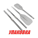 Весло 162 см серое (комплект из двух весел) (упаковка из 15 шт.) Sun Selection SSCL00010349_pkg_15
