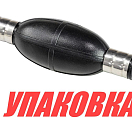 Груша топливоподкачивающая для лодочных моторов, 8 мм (6Y2-24360) (упаковка из 8 шт.) Ocean RP00176420_pkg_8