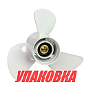 Гребной винт 3x12-5/8x21, Marine Rocket (упаковка из 3 шт.) 3411-126-210_pkg_3