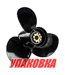 Гребной винт 3x14x10, Marine Rocket (упаковка из 3 шт.) 1411-140-100_pkg_3