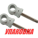 Шток уключины серый, 2 шт (упаковка из 20 шт.) Sun Selection SSCL00010101-3-6_SET2_pkg_20