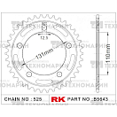 Купить Звезда для мотоцикла ведомая B5643-45 RK Chains 7ft.ru в интернет магазине Семь Футов