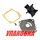 Ремкомплект помпы Suzuki DF115-140, Recmar (упаковка из 5 шт.) 1740090J20_RM_pkg_5