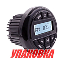 Морская магнитола MRH-833, черный ободок, Marine Rocket (упаковка из 10 шт.) MRH833B_pkg_10