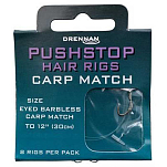 Drennan HNQCMA012 Pushstop Hrig Carp Match Связанные Крючки Серебристый 12