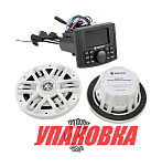 Морская аудиосистема Marine Rocket MRH-335 (комплект 2W) (упаковка из 9 шт.) MRH33565W_pkg_9