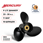 Винт гребной  Skipper для Mercury 25-30HP, диаметр 9 1/2