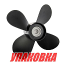 Винт гребной Volvo Penta A6 задний (4-x лопастной), BaekSan (упаковка из 4 шт.) 854789BaekSan_pkg_4