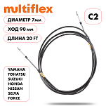 Трос управления газ/реверс Multiflex C2 20' EC-033C-20-DB