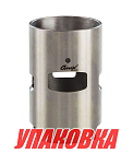Гильза Suzuki 9.9-15 (d59 мм), Omax (упаковка из 2 шт.) 1121293131_OM_pkg_2