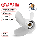 Купить Винт гребной  Skipper для Yamaha 40-60HP, диаметр 10,6" алюминиевый, лопастей - 4, шаг 12" OEM: SK3021-4106-12 в интернет магазине Семь Футов