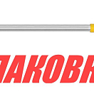 Весло 1200 мм (усиленное) (упаковка из 4 шт.) OceanSouth PA125_pkg_4