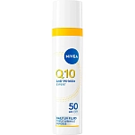 Nivea 4006000166629 Солнцезащитный крем Q10 Anti-Wrinkle Expert Daily UV Fluid SPF50 40 ml White / Yellow 13x10x5