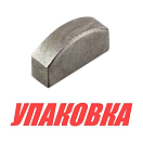 Шпонка крыльчатки Suzuki DF4-6, Omax (упаковка из 4 шт.) 0942003002_OM_pkg_4