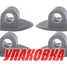 Держатель съемного транца, 100x37, d20, серый, 4 шт (упаковка из 5 шт.) Sun Selection SSCL00012502_SET4_pkg_5