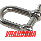 Скоба такелажная, 8 мм Marine Rocket (упаковка из 10 шт.) S.SH01-08_pkg_10
