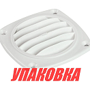 Решетка воздухозаборника, цвет белый (упаковка из  10 шт.) Nuova Rade 12409_pkg_10