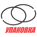 Кольца поршневые Suzuki DT25-30 (STD) 2ц, Omax (упаковка из 10 шт.) 1214096361_STD_OM_pkg_10