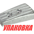 Анод алюминиевый Volvo Penta DPH/DPR (упаковка из 10 шт.) Bestanode VP0046A_pkg_10