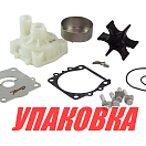 Ремкомплект помпы с корпусом Yamaha F75-F130, Omax (упаковка из 4 шт.) 68VW007800_WH_OM_pkg_4