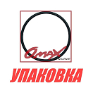 Кольцо уплотнительное Mercury, Omax 25815460_1UP_OM