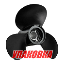 Винт гребной Volvo Penta D5 передний (3-x лопастной), BaekSan (упаковка из 2 шт.) 3856345BaekSan_pkg_2