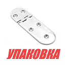 Петля 126х40 мм, Marine Rocket (упаковка из 20 шт.) S.M1015-126х40_MR_pkg_20