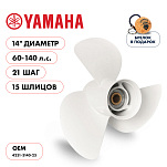 Винт гребной  Skipper для Yamaha 60-140HP, диаметр 14