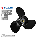 Купить Винт гребной  Skipper для Suzuki 25-30HP алюминиевый, диаметр - 10 1/4", шаг 13" OEM: SK58100-96440-019_Pack в интернет магазине Семь Футов